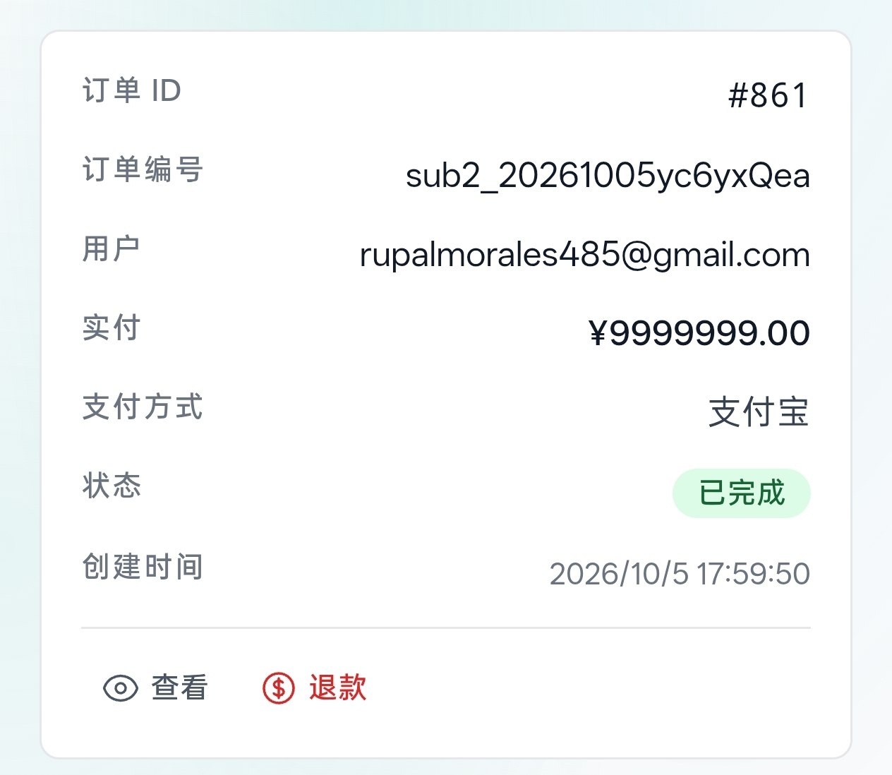 评论图片