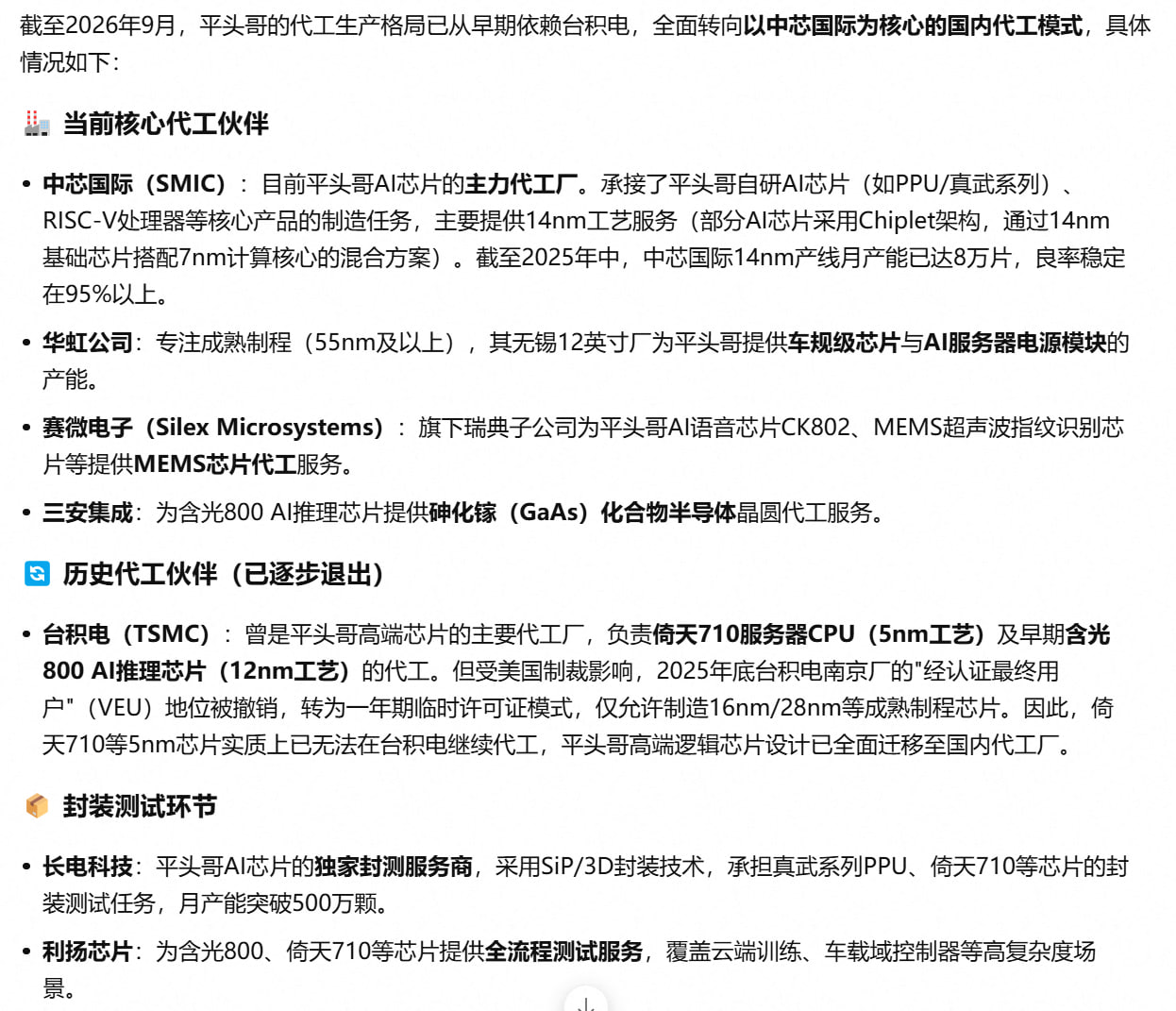 评论图片
