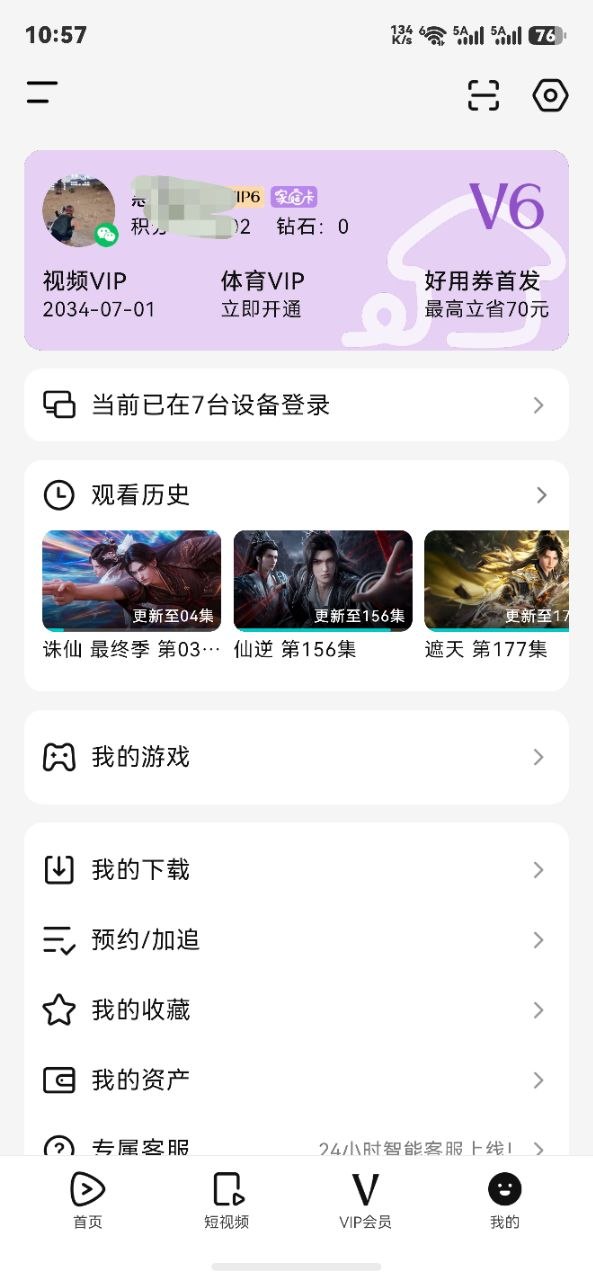 评论图片
