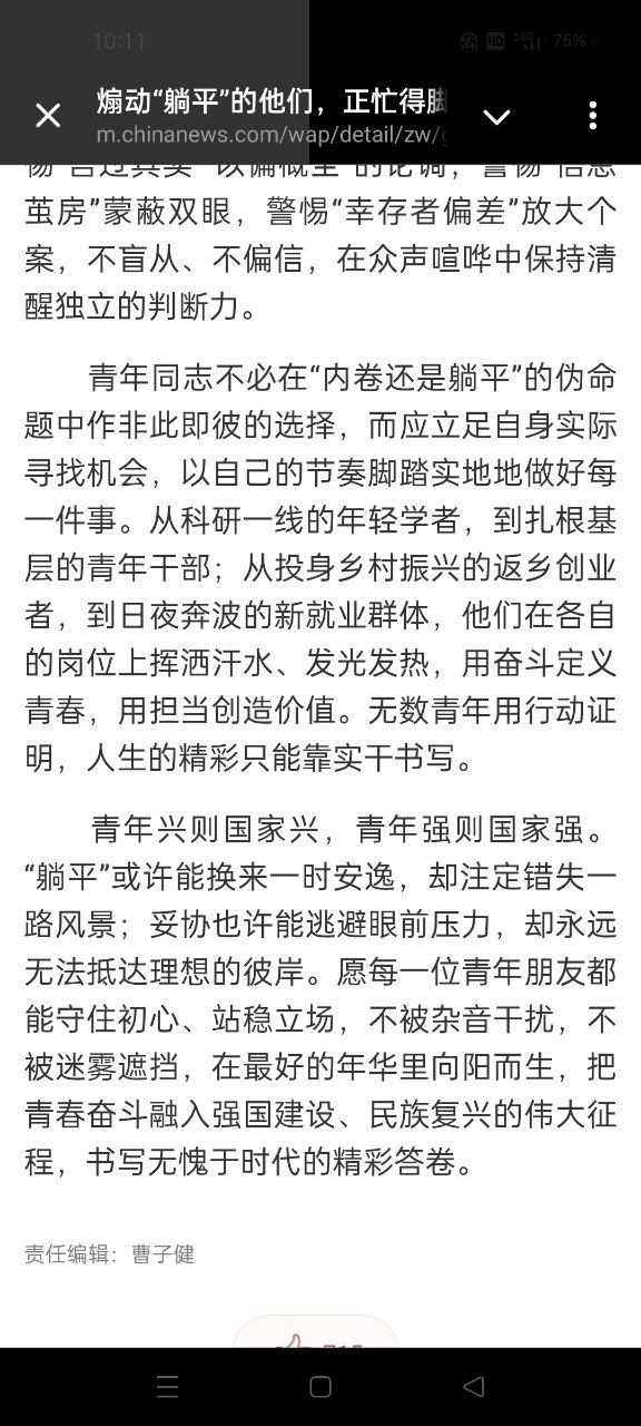 评论图片