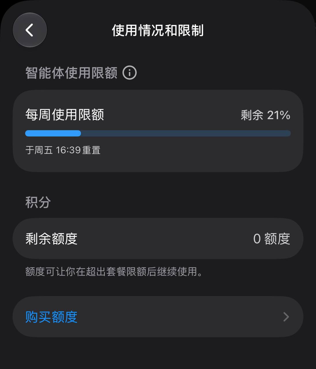 评论图片