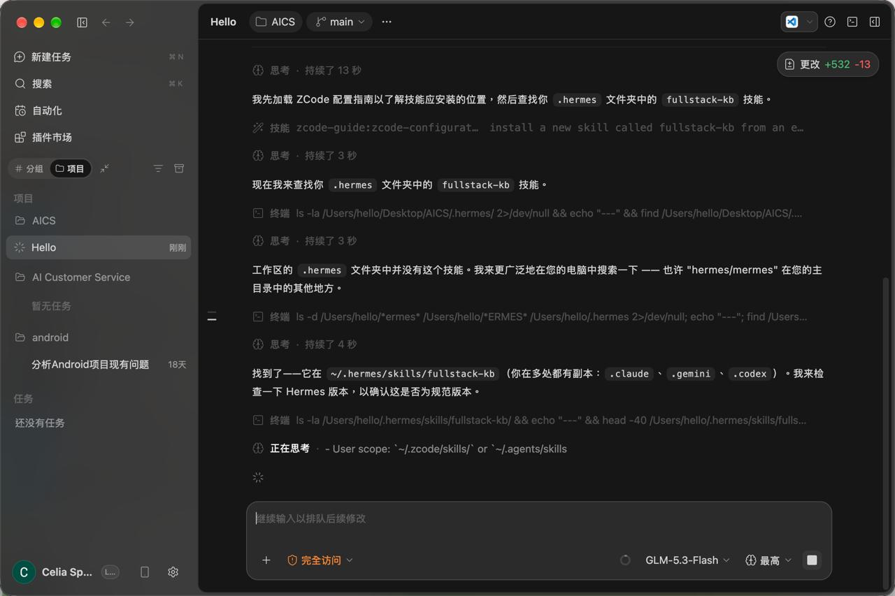 评论图片