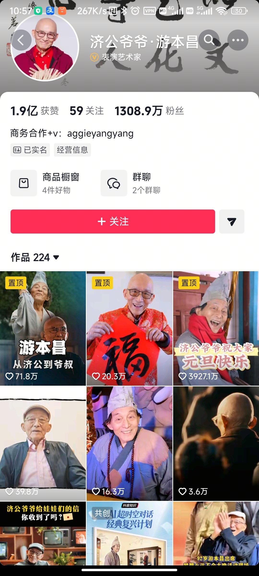 评论图片