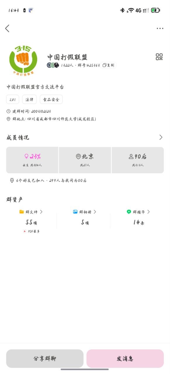 评论图片