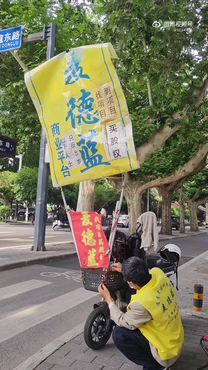 据说这大哥一干就是7、8年（视频 1/1）