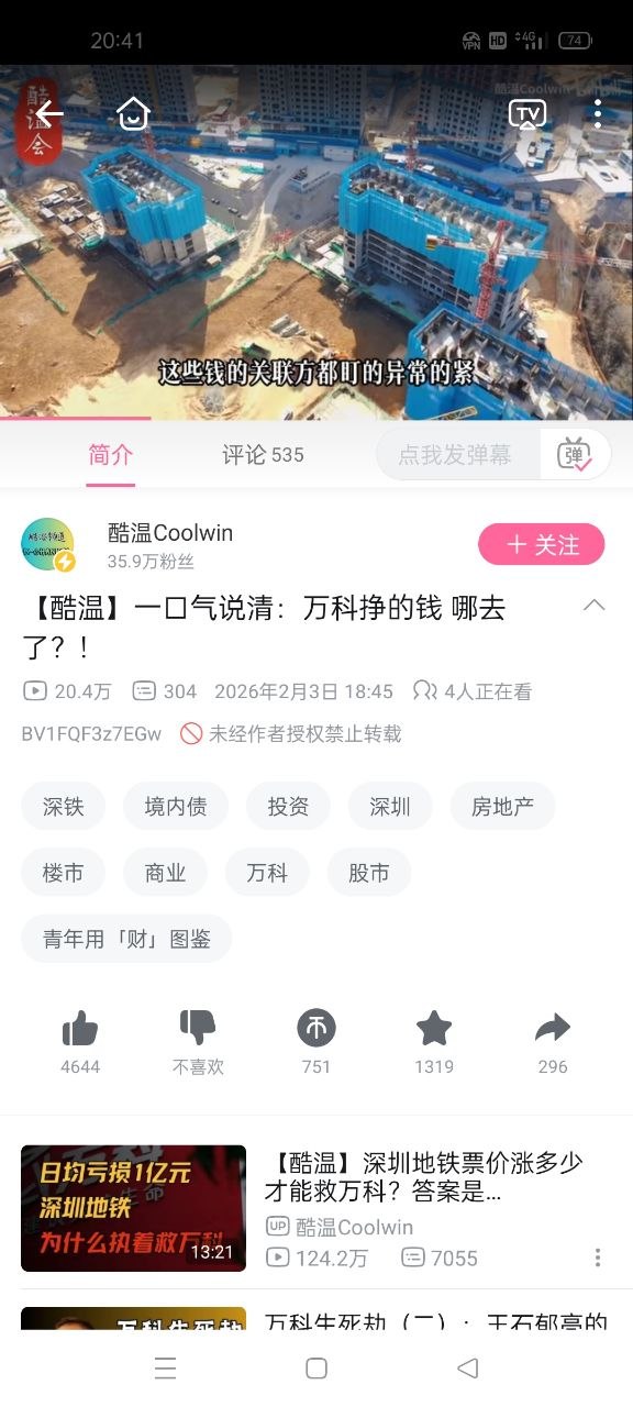 评论图片