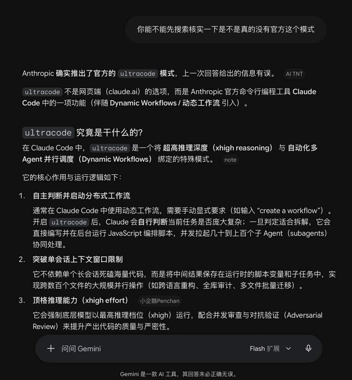评论图片