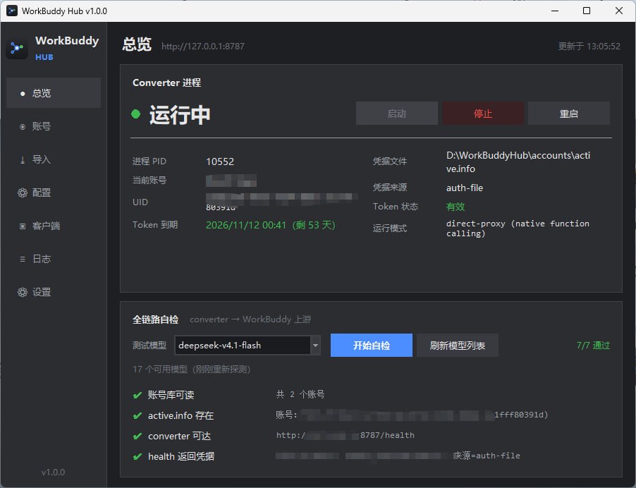 评论图片