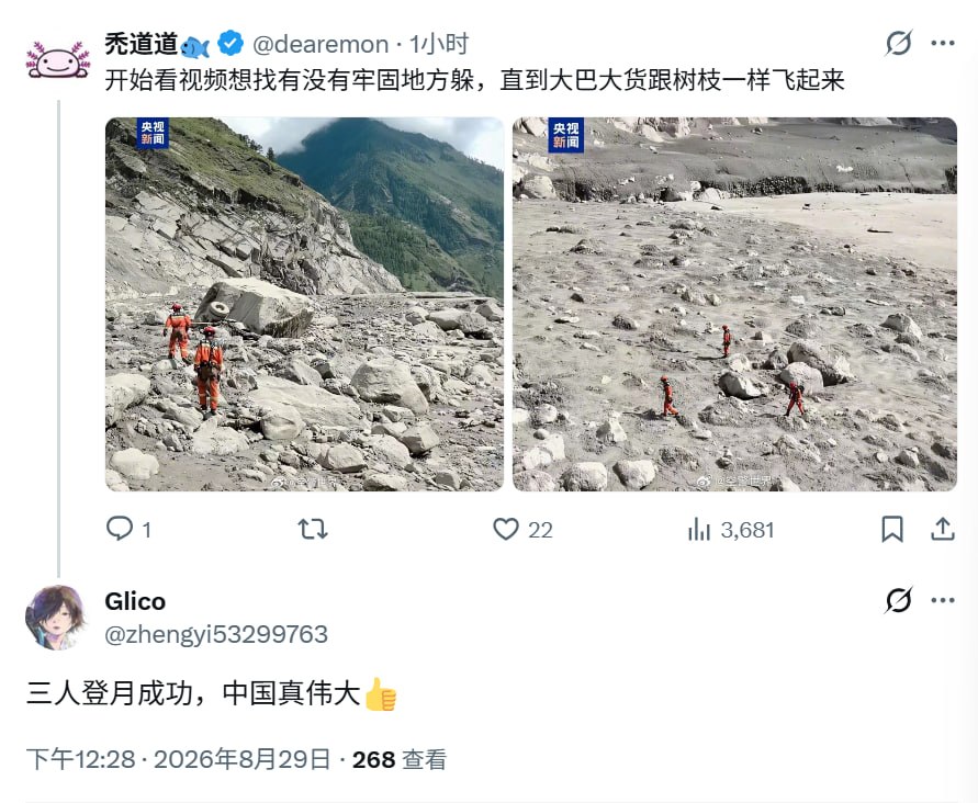 评论图片