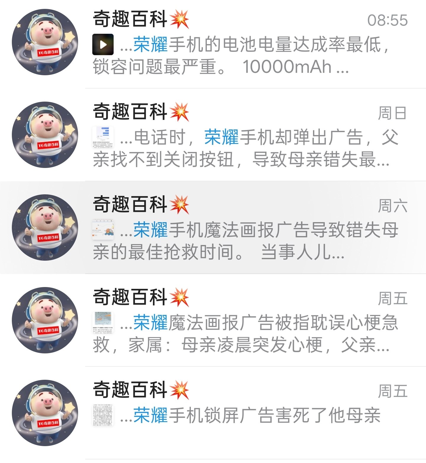 评论图片