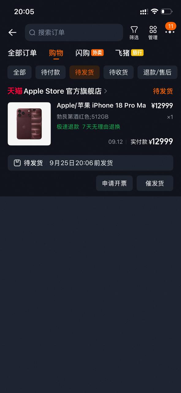 评论图片