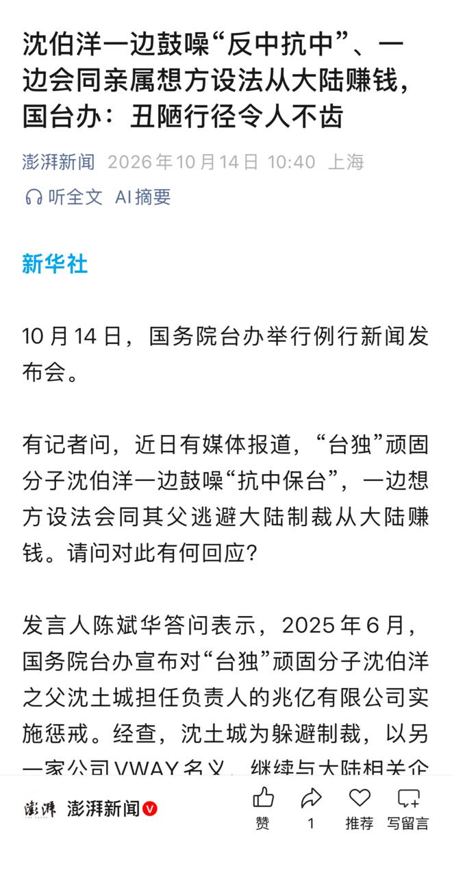 评论图片