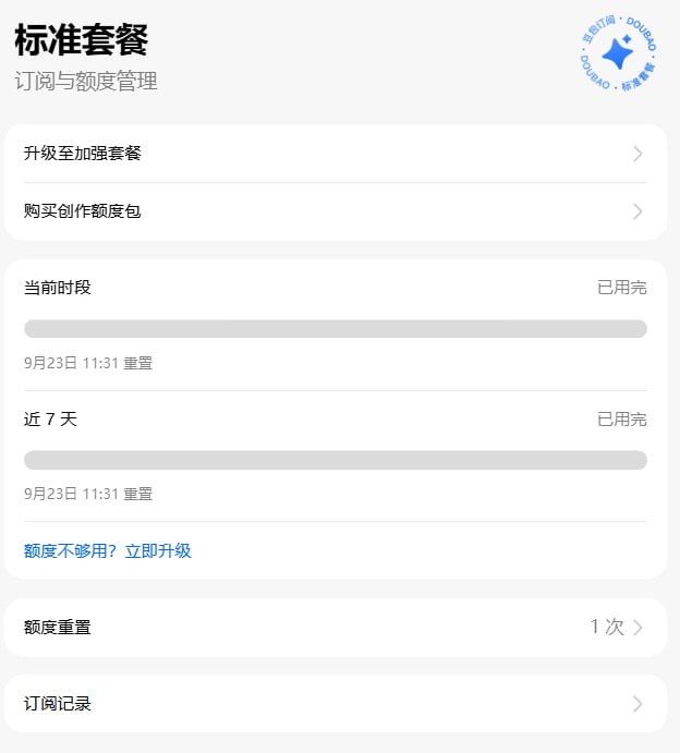 评论图片