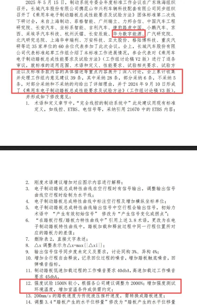 评论图片