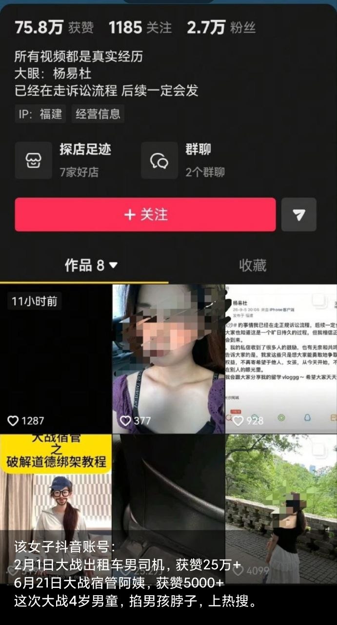 评论图片