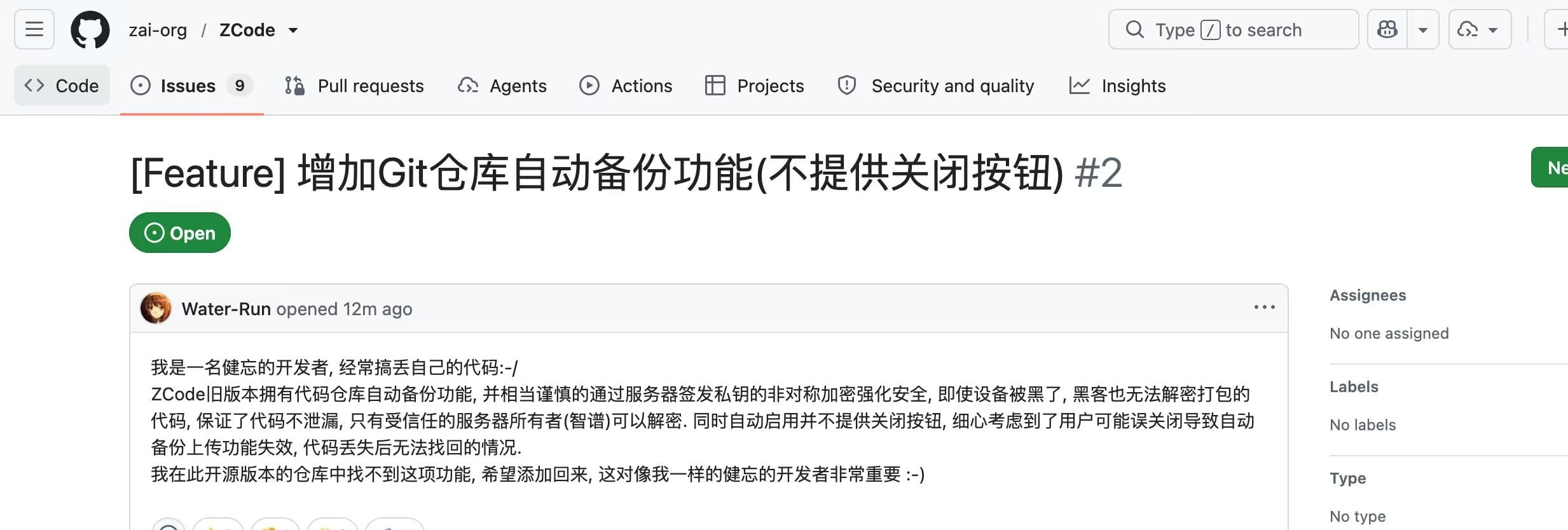 评论图片
