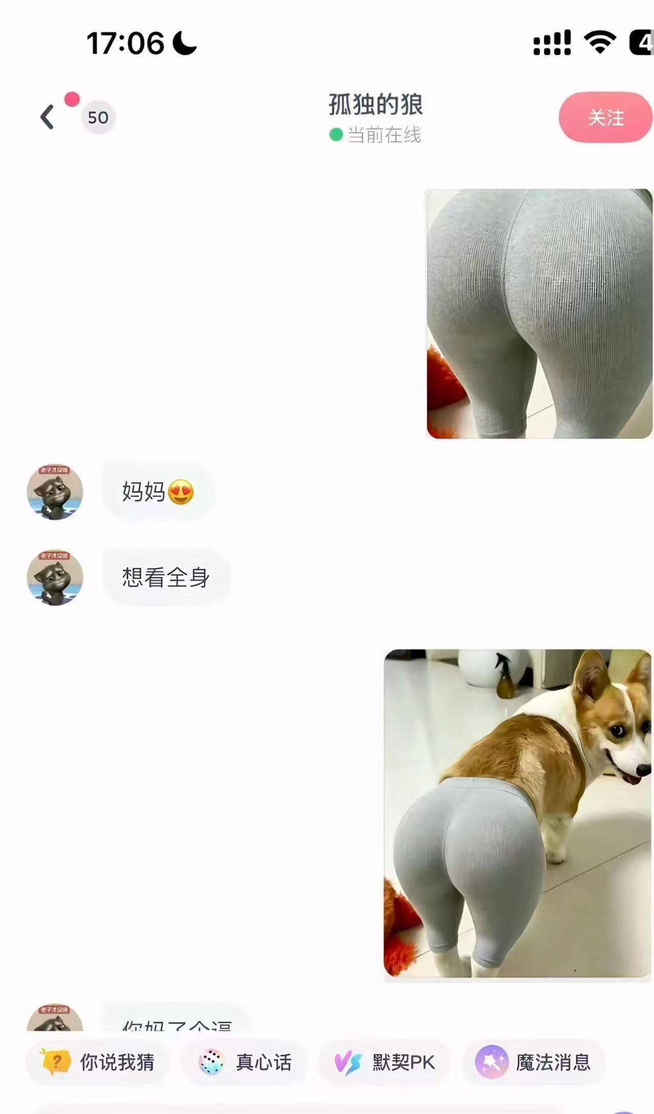 🤣（图片 1/1）