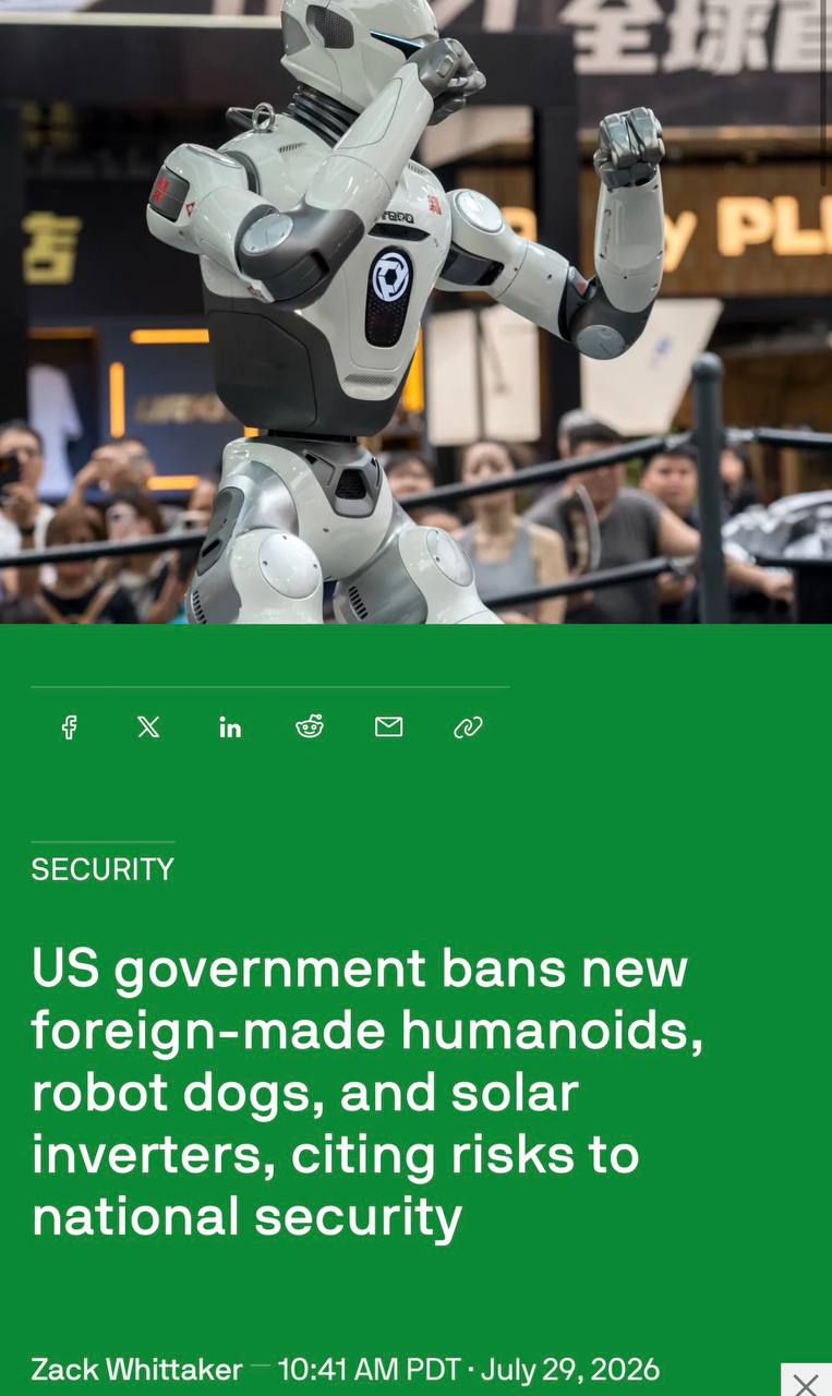 🚨特朗普政府把中国机器人给彻底禁了，特斯拉机器人在美国压根不会有敌手了 特朗普政府这次FCC新规影响很大。7月28日正式限制新款进口人形、四足机器人，明面上不…