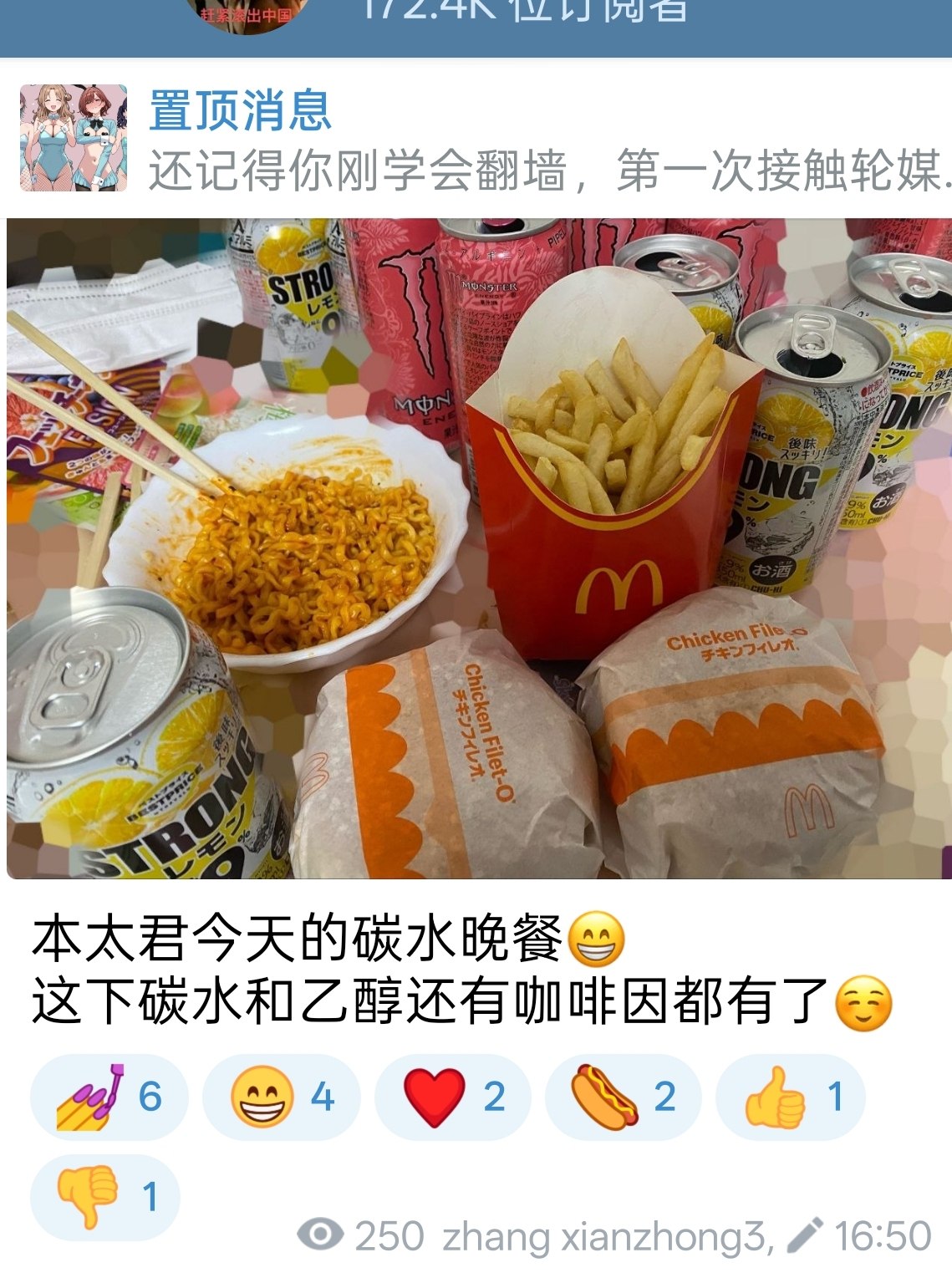 评论图片