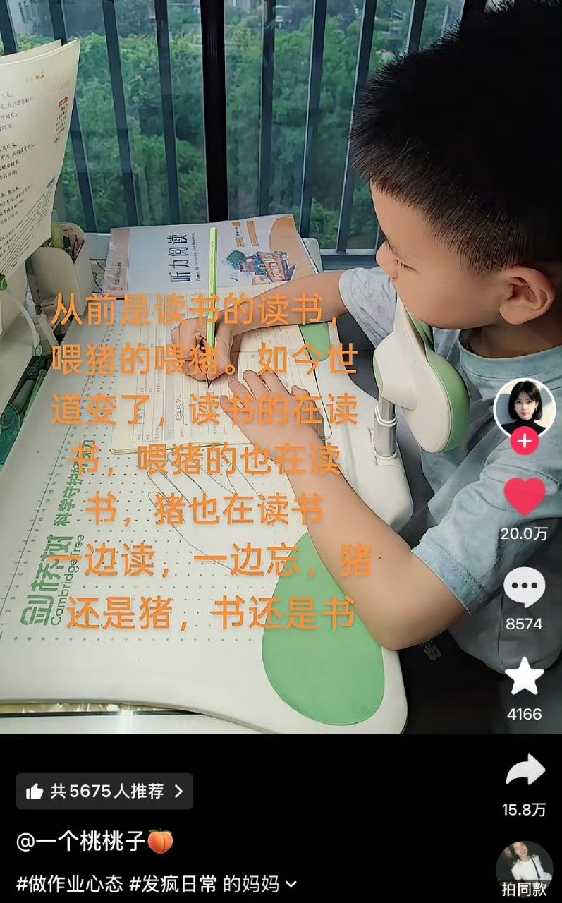 👍（图片 1/2）