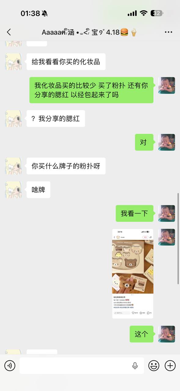 帖子图片 2/10