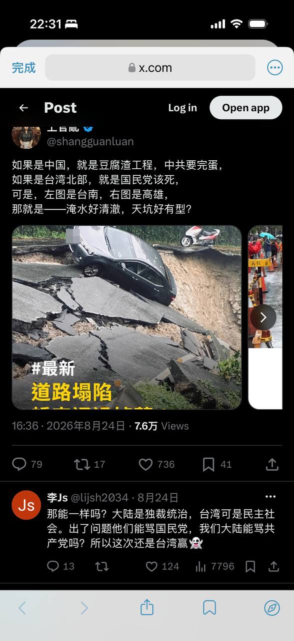 评论图片