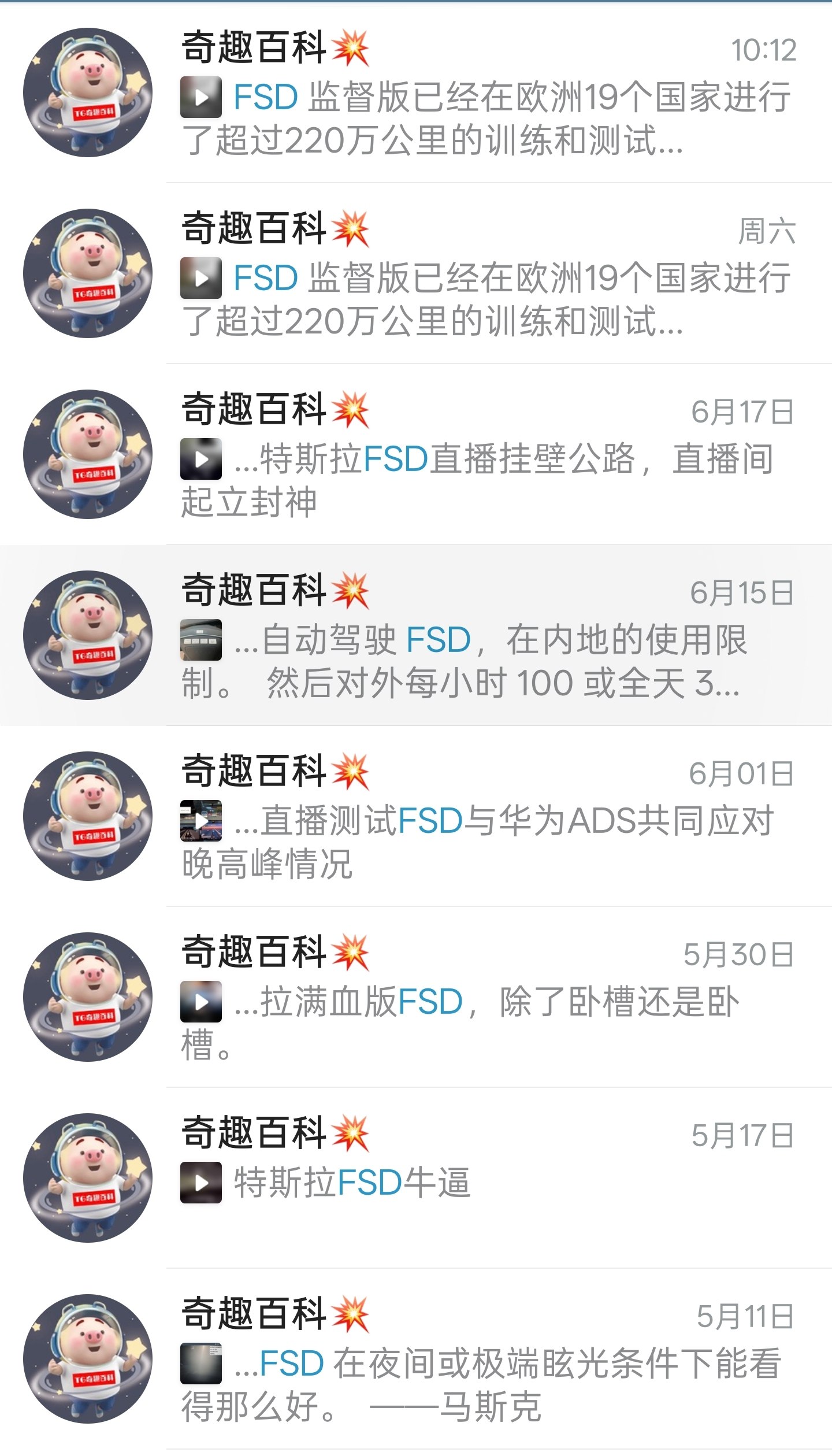 评论图片