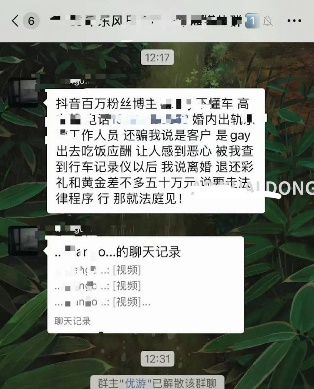 这是多大仇，今天国内车圈炸了锅。原因是抖音上 100 万粉丝汽车博主 Lucky 不懂车，被他老公群发了几十个行业群，曝光其婚内出轨证据。 在事发后男方要求离…