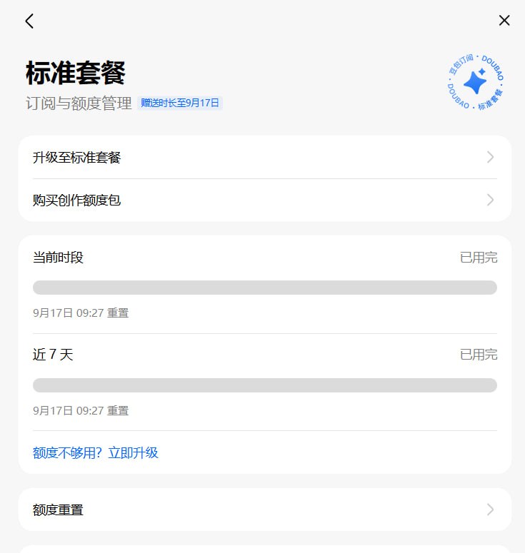 评论图片