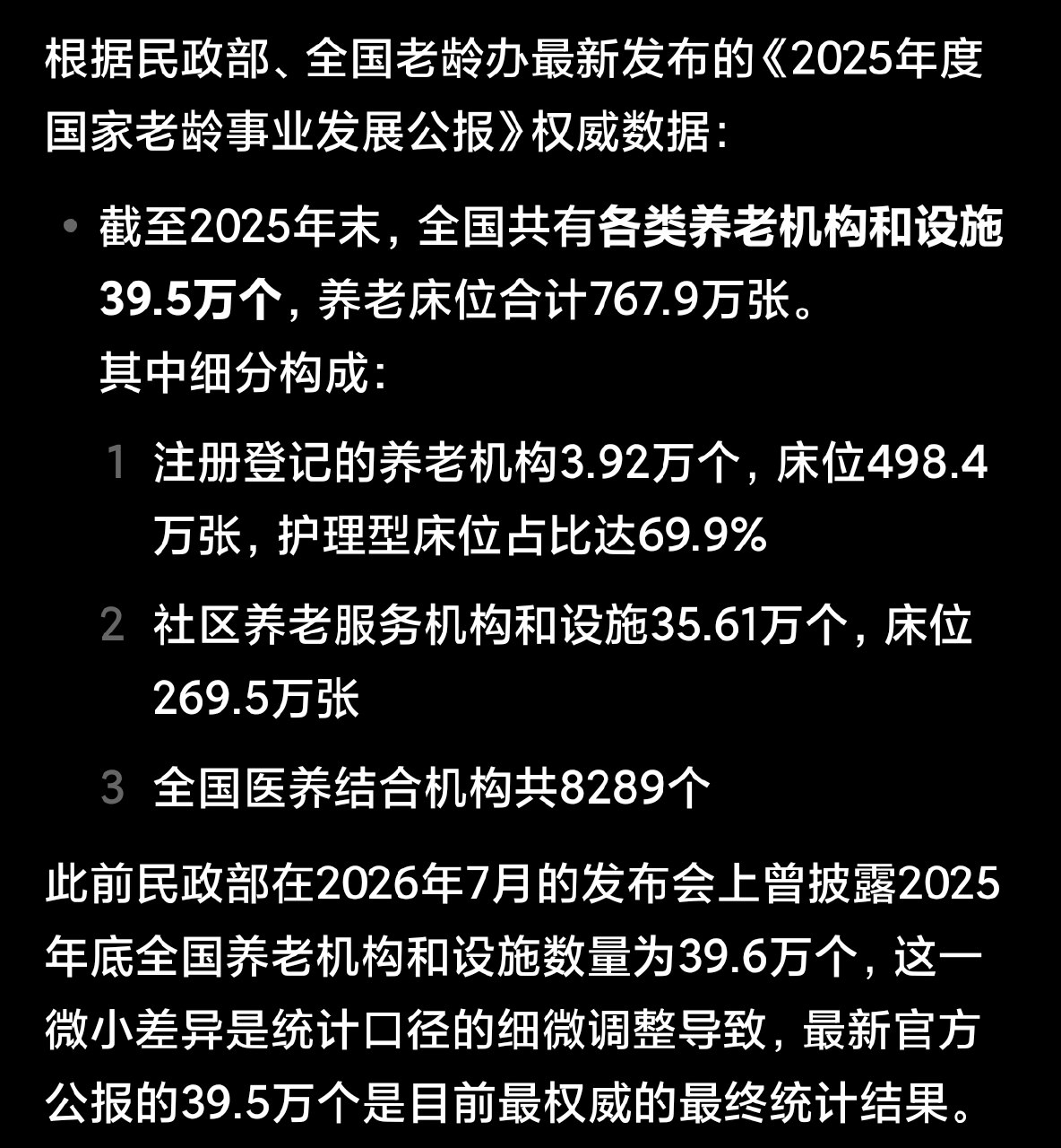 评论图片