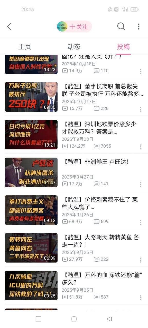评论图片