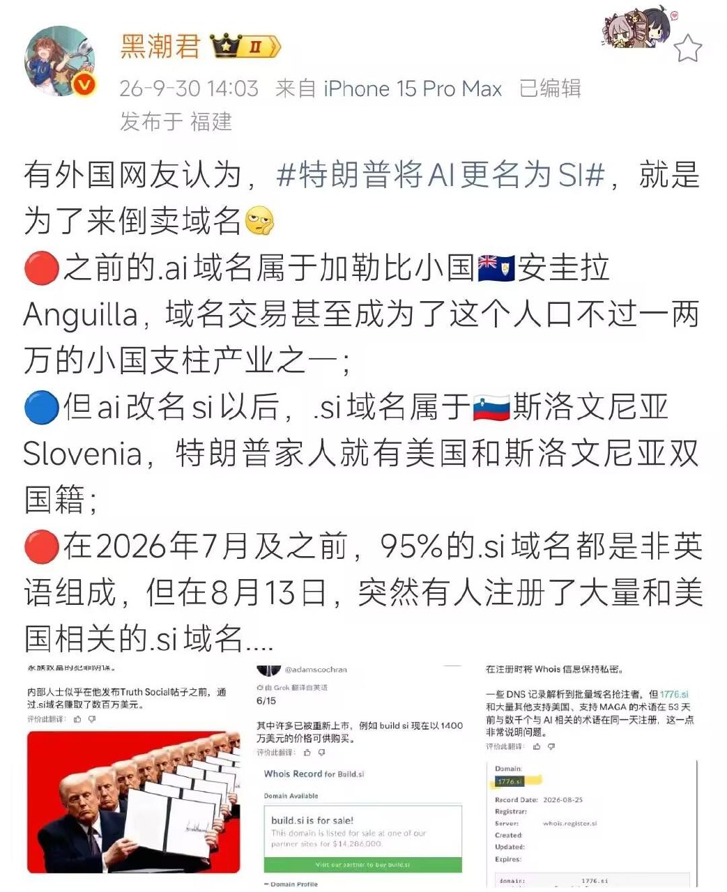 评论图片