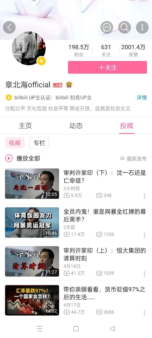 评论图片