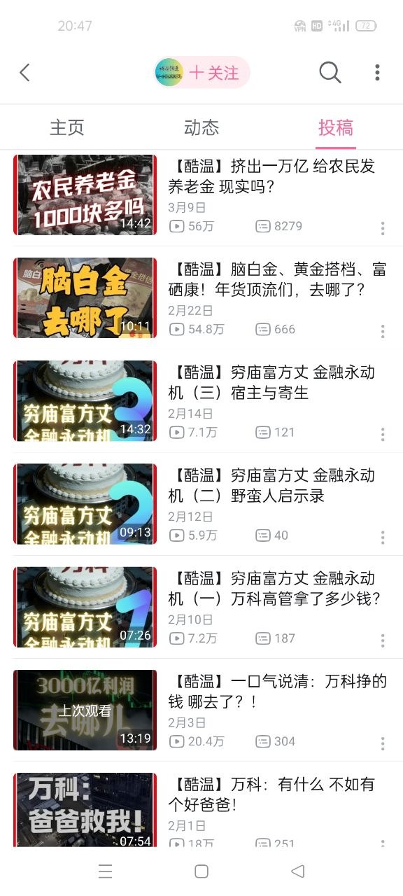 评论图片