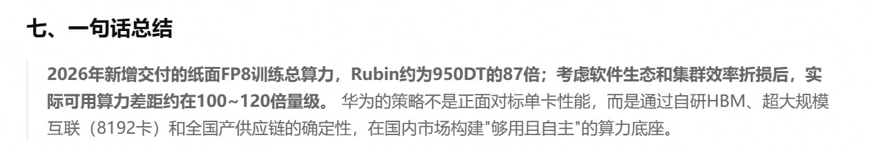 评论图片