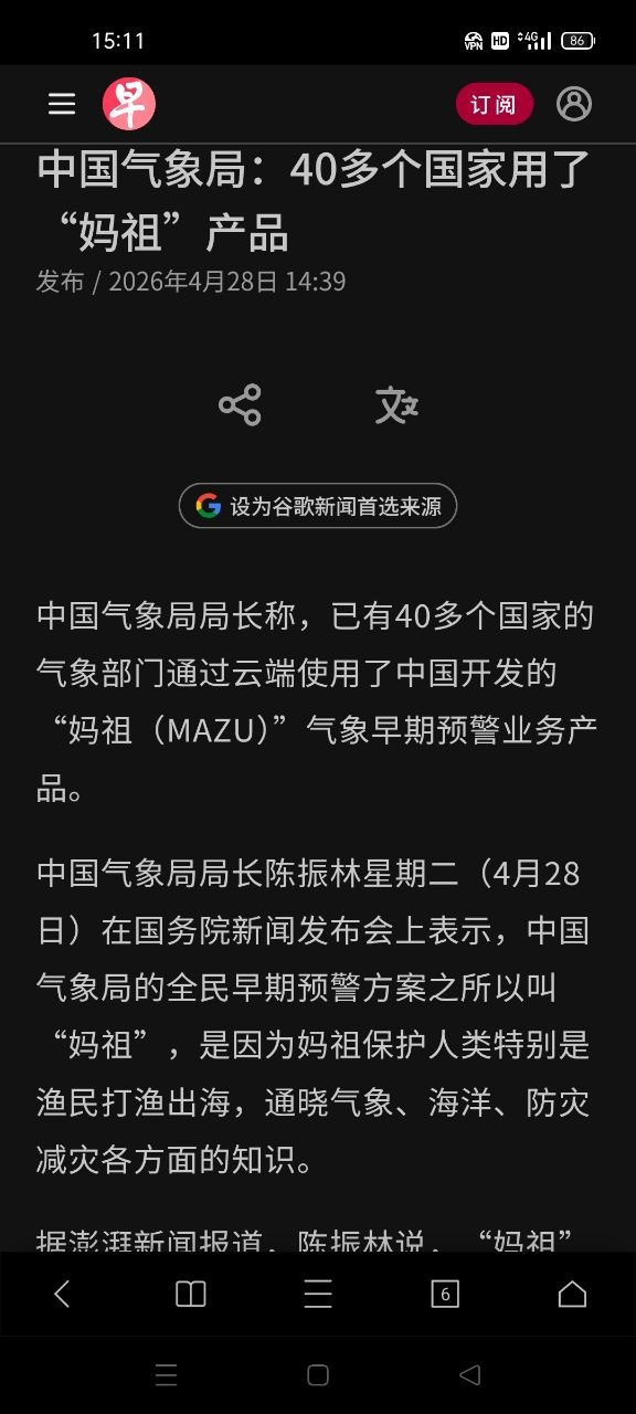 评论图片
