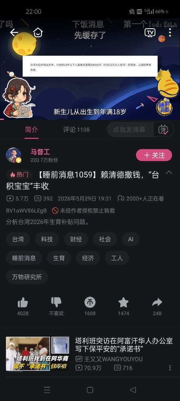 评论图片