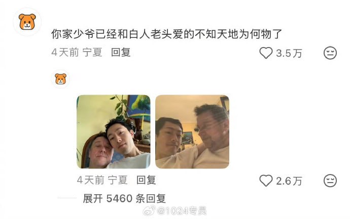 一大妈在网上给自己海归儿子找媳妇，说自己家豪车别墅都有，儿子一出生就是加拿大身份，清北随便上，还说自己儿子从小衣食无忧，现在想给自己宝贝儿子找媳妇，想抱孙子。…