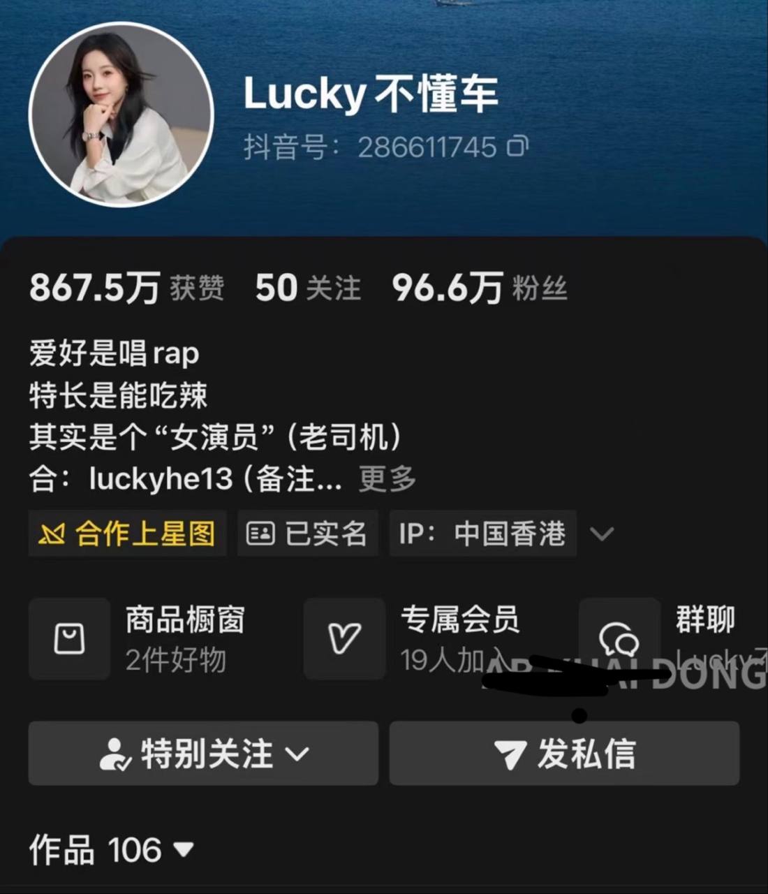 这是多大仇，今天国内车圈炸了锅。原因是抖音上 100 万粉丝汽车博主 Lucky 不懂车，被他老公群发了几十个行业群，曝光其婚内出轨证据。 在事发后男方要求离…