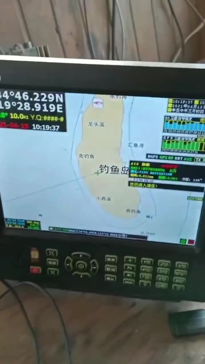 近距离接触，中国固有领土 钓鱼岛（视频 1/1）