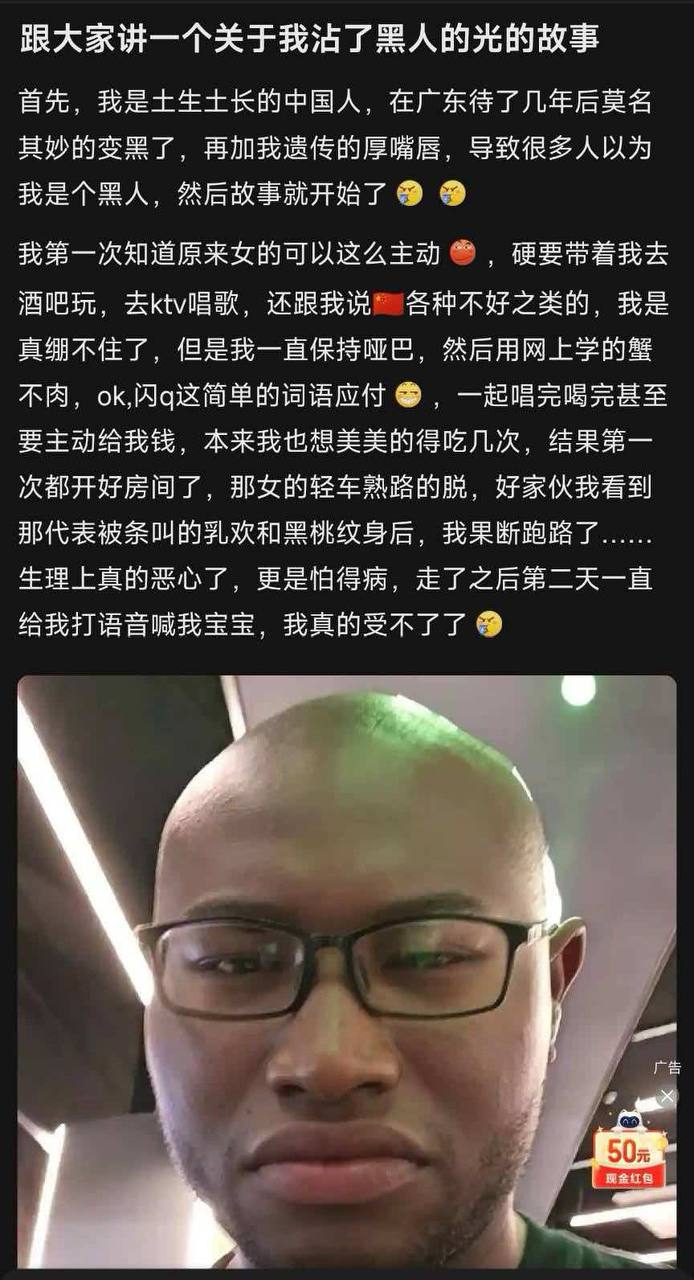 我都想涂黑了（图片 1/1）