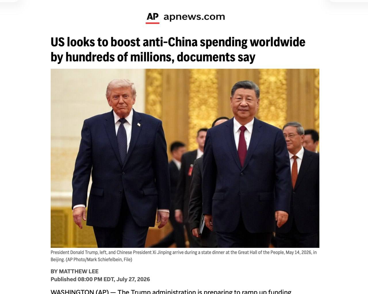 美国政府拟斥数亿美元重启全球对抗中国项目 7月27日，据美联社报道，特朗普政府计划拨款1.758亿美元，在加勒比海和中美洲更换老旧海底电缆，以防止中国渗透。 …