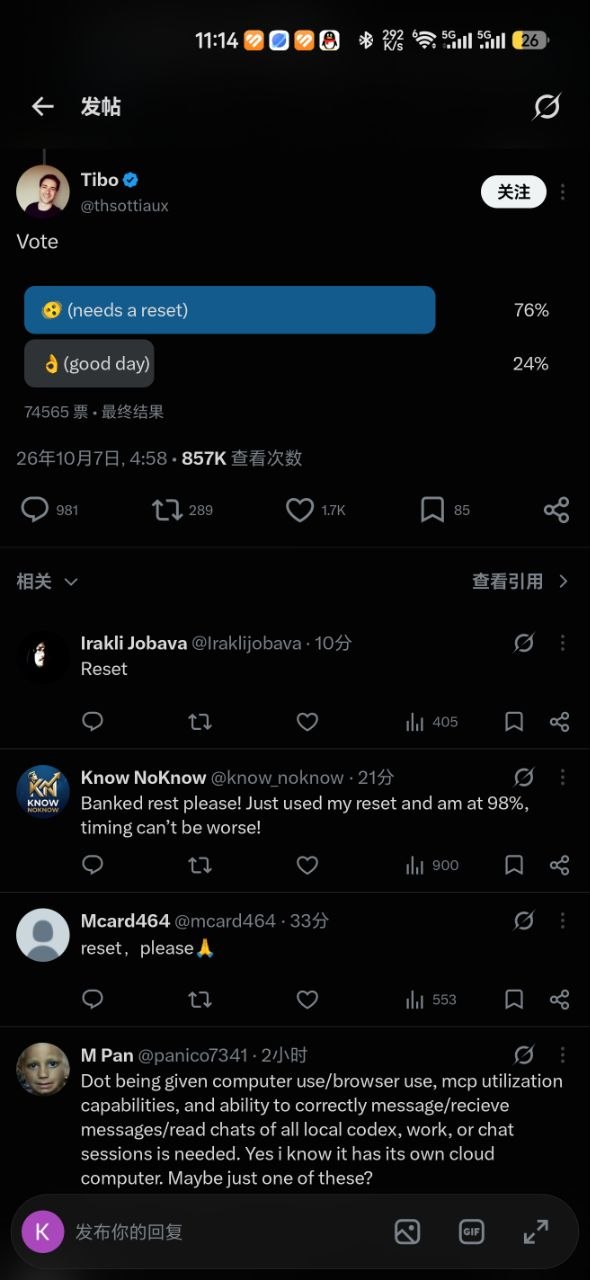 评论图片