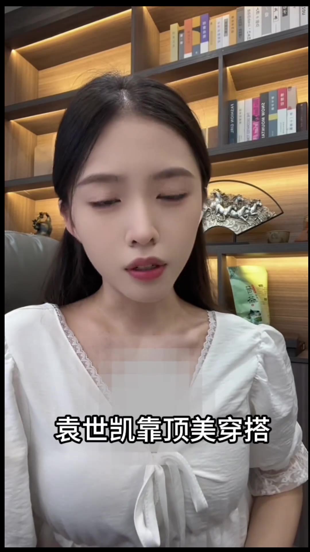 何意味（视频 1/1）