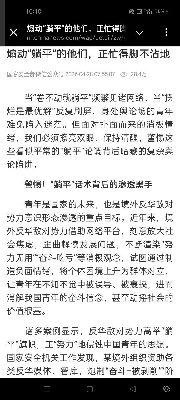 评论图片