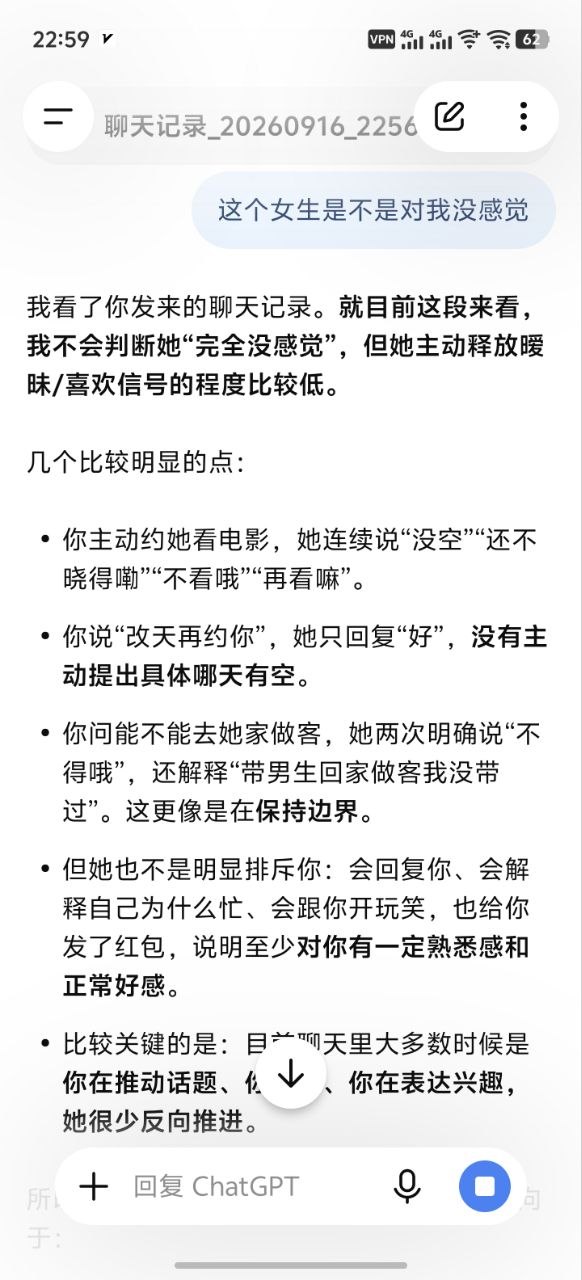 评论图片