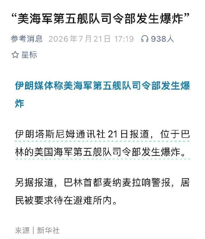 帖子图片 1/1