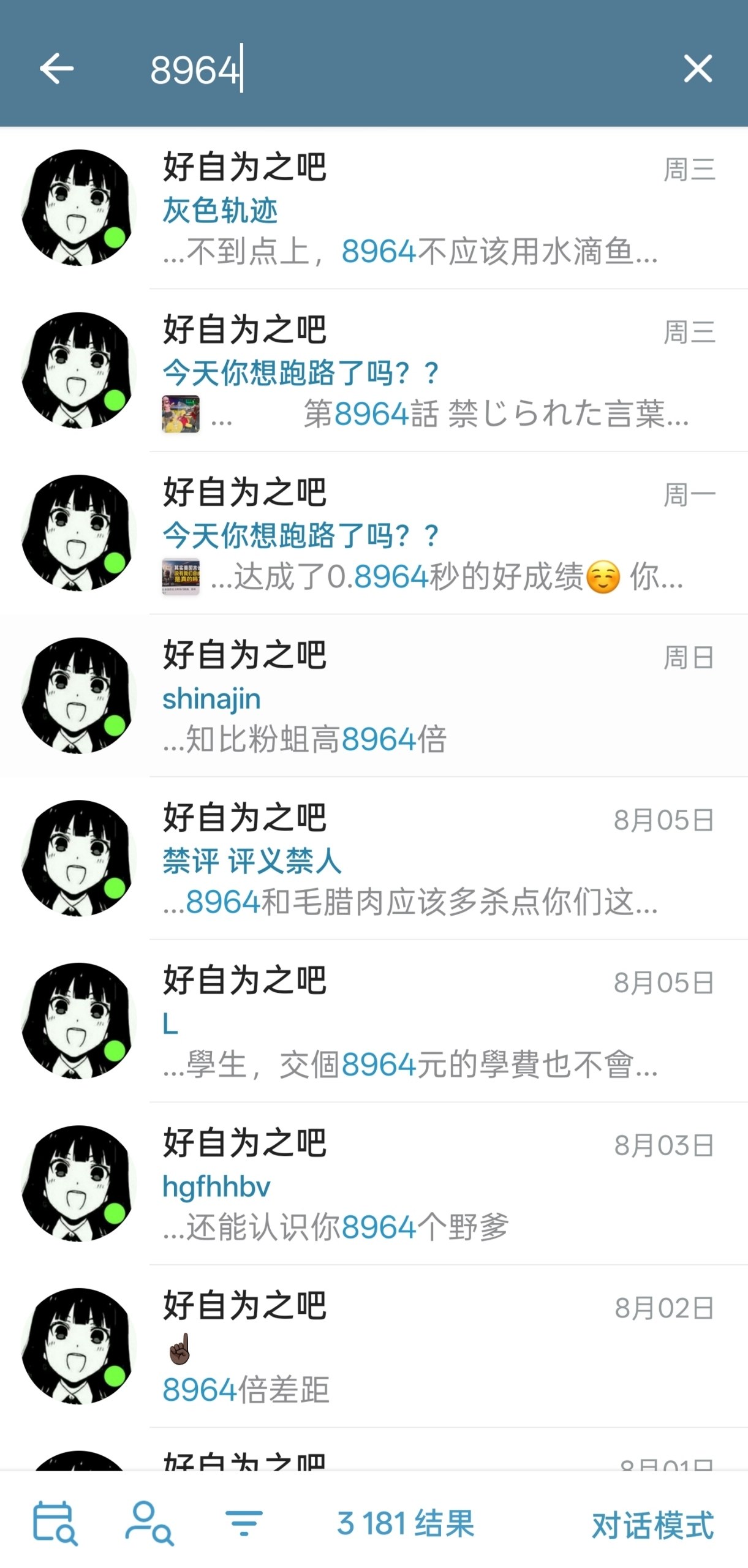 评论图片