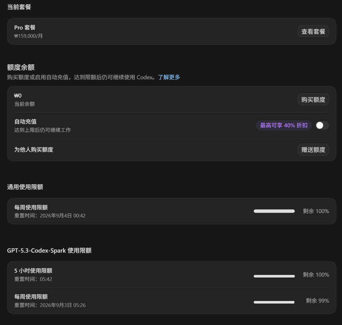 评论图片