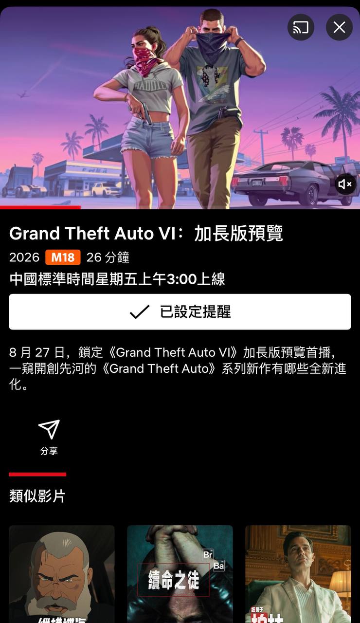 评论图片